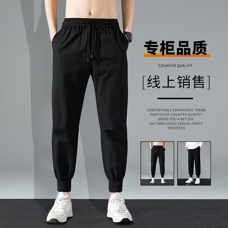Men's Sports Pants Solid Color Casual Pants Spring and Autumn New All-match Korean Fashionable Loose Leg-toe Harlan Long Pants for Men