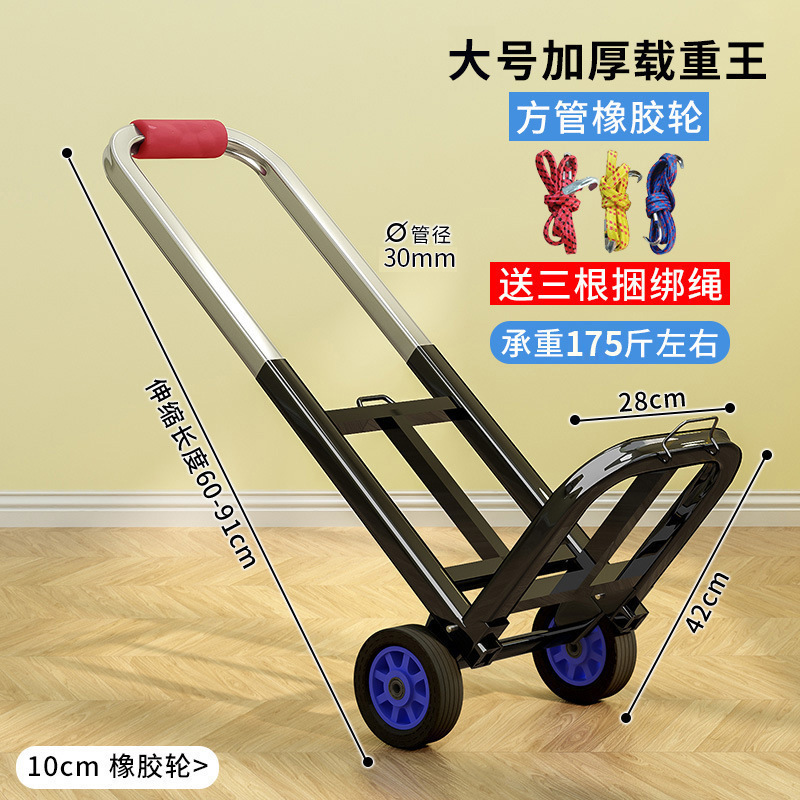 XH手引き車は携帯荷物を畳んで買い物をします。|undefined