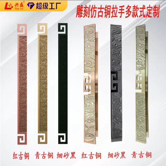 新中式大门把手酒店包厢实木门拉手仿古铜连锁店玻璃门大门拉手