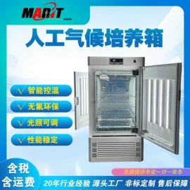 恒温试验设备;干燥箱;培养箱