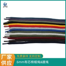 ���Ʋ�ɫ���K͸�����Ϸ��^���Kñ��Ь���Ҽ����b���5mm��о�K