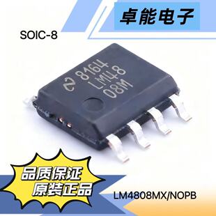 ȫ���M��ԭ�b LM4808MX/NOPB SOIC-8 ���l���ʷŴ���