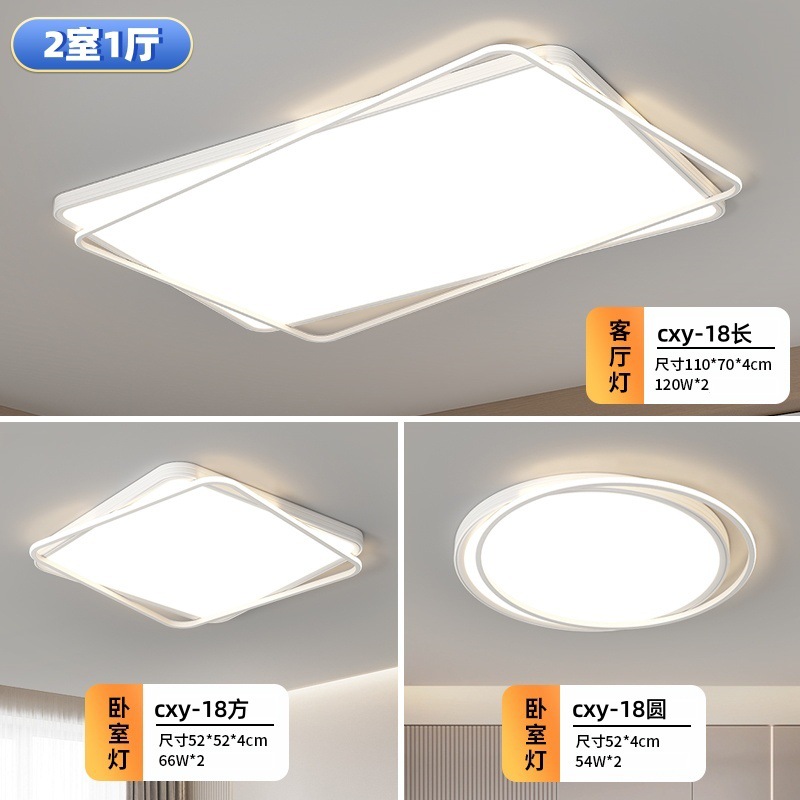 Paquete 1-Blanco: 2 habitaciones y 1 salón