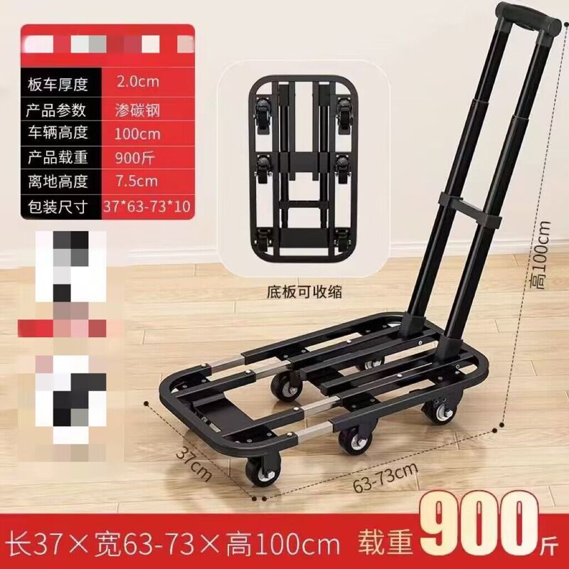 小推车拉货拖车折叠轻便携手拉车搬运平板车家用取快递手推车神器|undefined