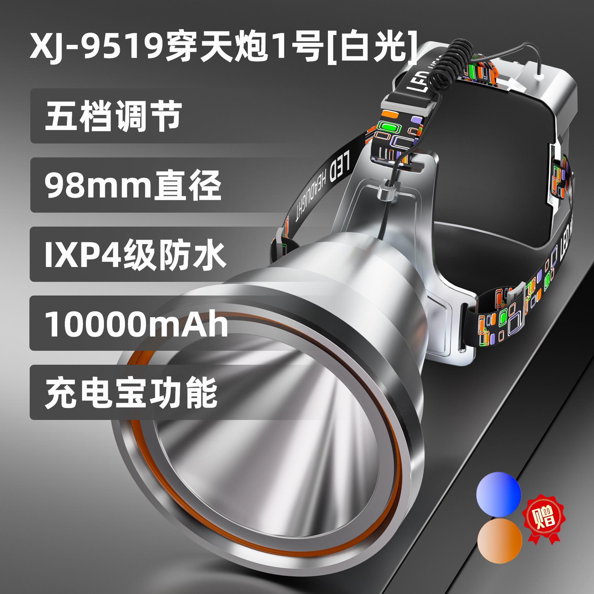 Cañón láser Luz de pesca nocturna Faros de alta potencia Luz fuerte Carga al aire libre Ultra brillante Linterna de largo alcance Lámpara de minero de batería de litio