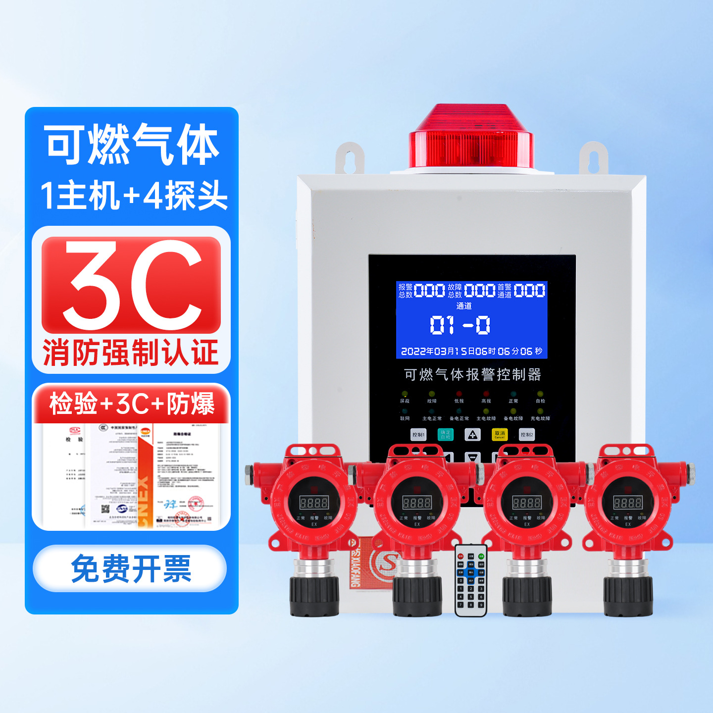 ȼ��������֤��ȼ���屨���� ��ҵ����Һ����Ȼ��й©���̽����