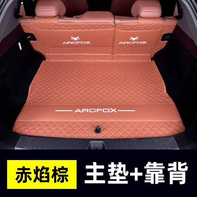 Trunk Mat – interior modification trunk mat - flame-brown-semi-enclosed-404040