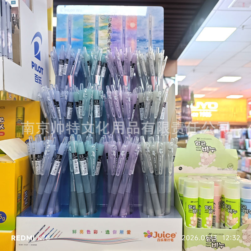 120-Piece Set of Pilot Japan Retractable Gel Pens, Juice Impressionist Series, High Aesthetic Value, Refillable, Black Ink 120-Piece Set of Pilot Japan Retractable Gel Pens, Juice Impressionist Series, High Aesthetic Value, Refillable, Black Ink