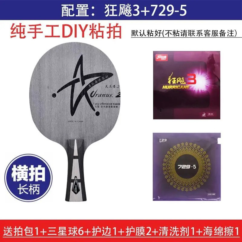 갤럭시 U2 수평 판 (긴 손잡이), 바닥 판 급등 3 729-5 선물
