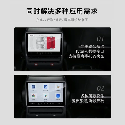 Car display Renewed Version Rear Entertainment