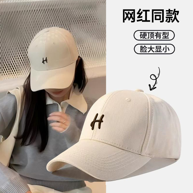 Trendy Baseball Cap for Women, Spring and Summer, Wide Brim, Face-Slimming, Casual, Versatile, Simple, Hard-Top, Embroidered, Duckbill Cap