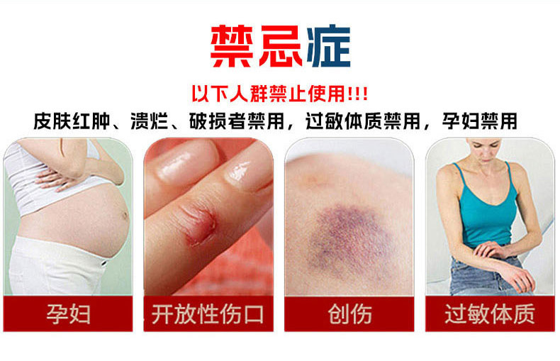 Ba Wang Shu Jin Huo Xue Gao Herbal Soft Ointment for Neck Waist and Lumbar Areas 20g Self Heating External Use details