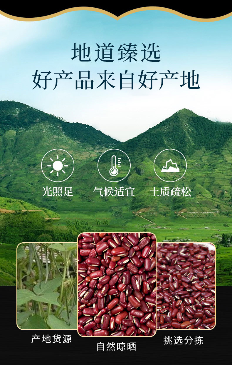Chi Xiao Dou (Vigna umbellata) — Dried Red Adzuki Beans for Soup, Congee & Soy Milk overview