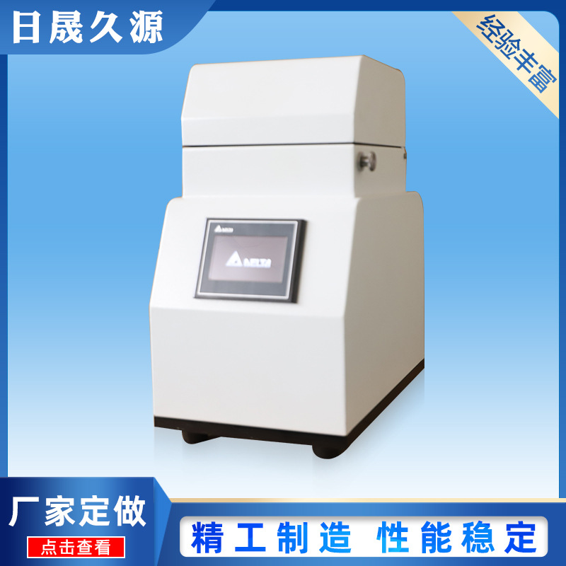 高通量组织研磨机多样品组织研磨仪快速混匀振荡多通道组织研磨机