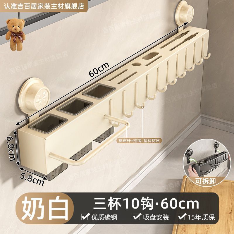 Fuente Fábrica Ventosa Portaherramientas Estante de cocina Estante multifunción de cocina sin perforación Estante de almacenamiento de palillos