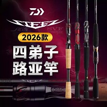 DAIWA26款STEEZ史帝兹独节路亚竿四弟子虫竿竞技黑坑精细轻量鱼竿