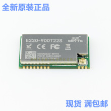 LoRaģK E220-900T22S SMD,26x16mm ԭbƷ Ԫ