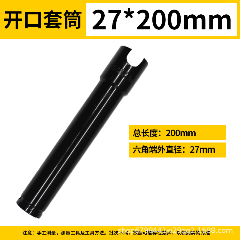 Llave eléctrica alargada zócalo abierto cabeza hexagonal 1/2 pistola de aire de reparación de automóviles de la manga trabajador marco 150-300mm