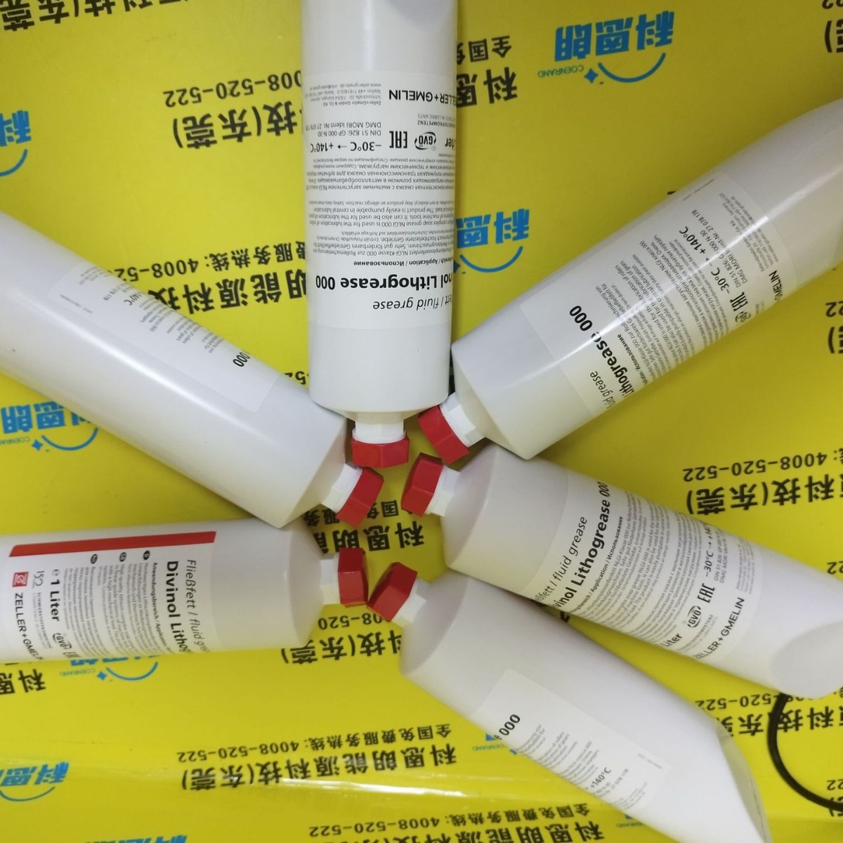 德国迪威诺润滑油授权代理商 ZELLER GMELIN Divinol Bio
