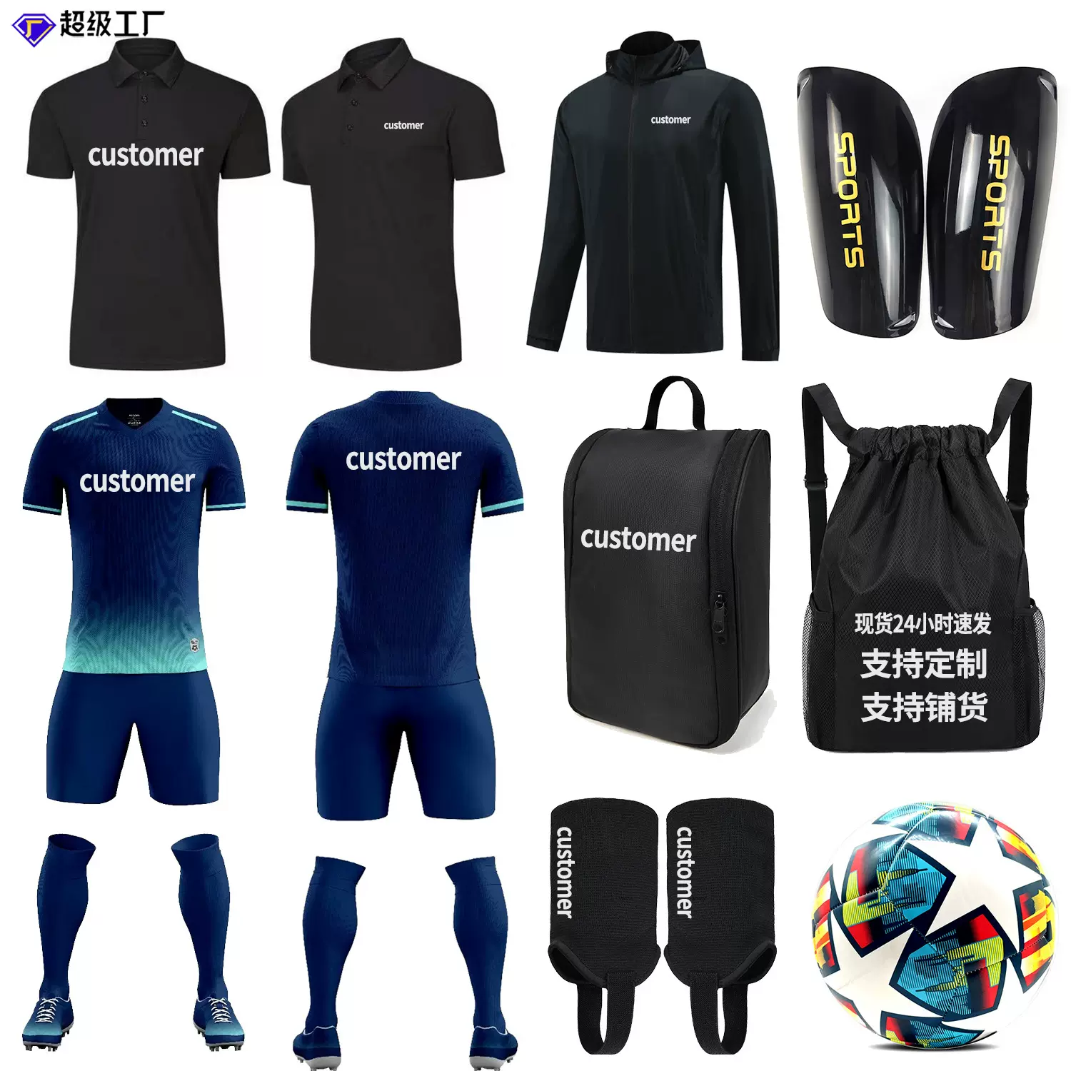 亚马逊外贸足球服套装Soccer Uniforms儿童成人足球装备运动护具