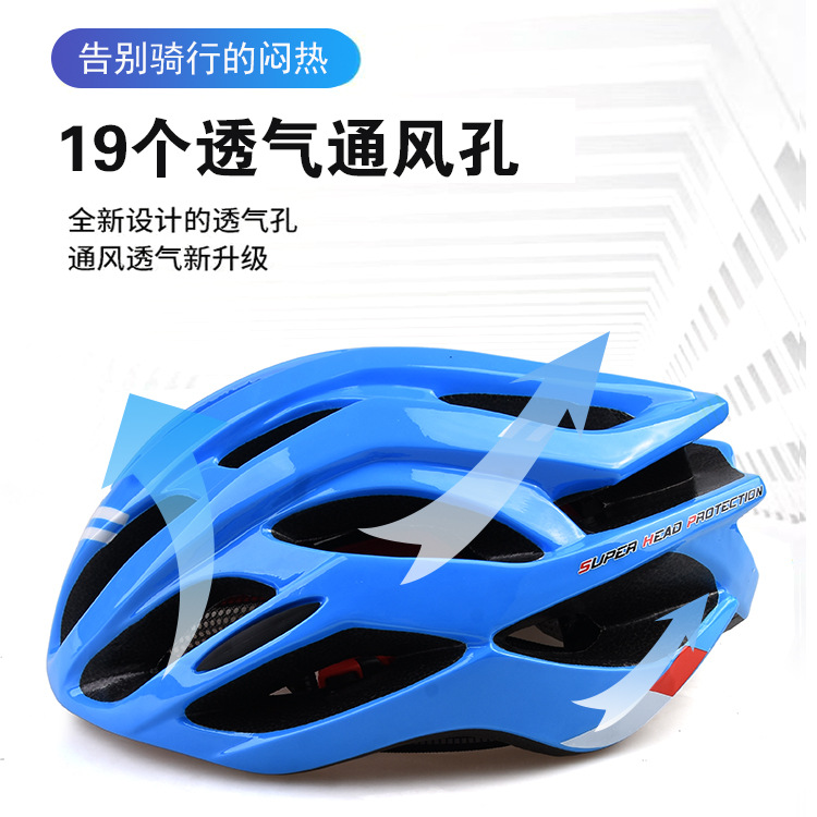 Capitán casco de equitación autopropulsado casco de bicicleta de montaña integrado sombrero de seguridad ligero transpirable durable absorbente de sudor