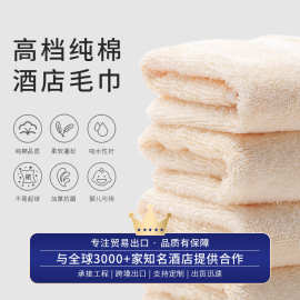 纯棉家用毛巾套装方巾面巾大浴巾 跨境柔软毛巾可定.制图案logo