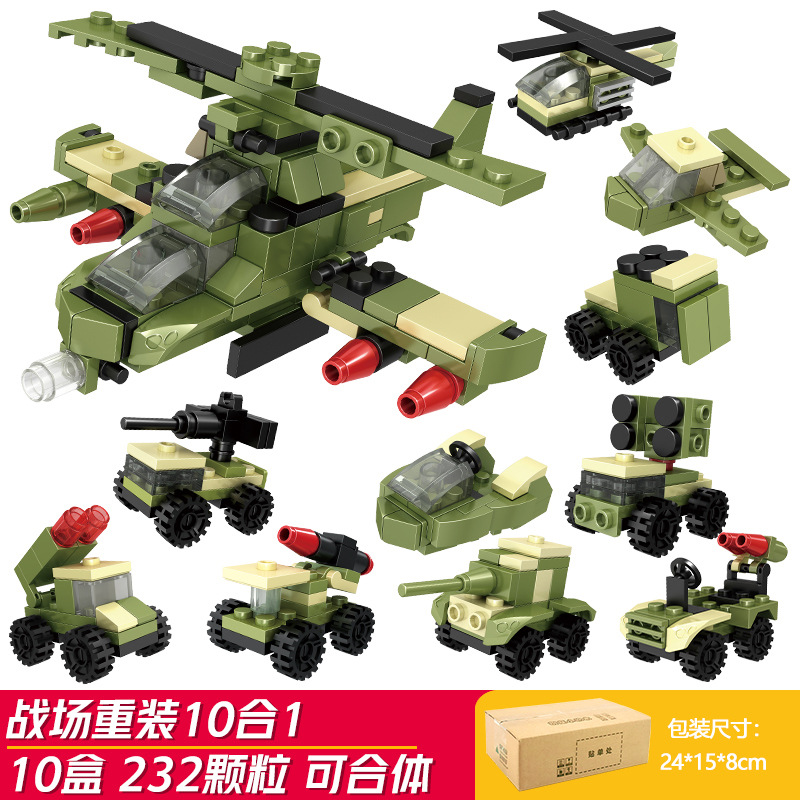 10 boxes of battlefield repacked (little mingxing 52061)