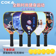 2֧�bƥ������ɳ������ʘ��\�� ���l�羳Pickleballƥ���� ��6��