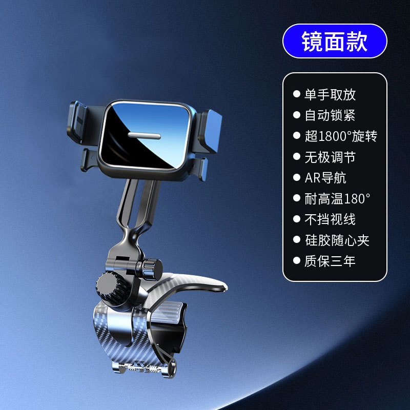 Car mobile phone holder car dashboard sun visor universal support frame multi-function navigation mobile phone holder
