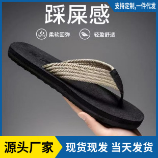 New Summer Internet Trendy Lightweight Simple Fashion Holiday Leisure Beach Lightweight Flip-flops for Men