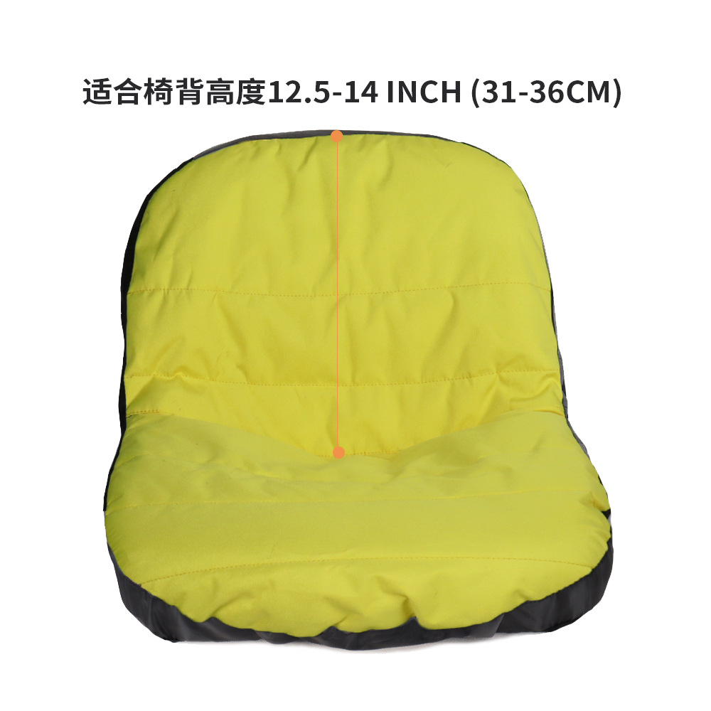 跨境户外农用割草机座椅保护罩重型叉车坐垫套拖拉机座椅防尘罩