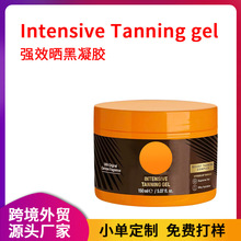 �羳�������z Tanning Gel�����̝����w���~ɫ��ˮ���}�����چ��