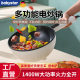 Electric cooking wok integrated electric cooker multi-functional household dormitory stir-fry electric hot pot cooking frying electric cooker