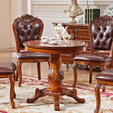 欧式实木圆桌会所洽谈桌子一桌四椅组合售楼部接待桌子尺寸多种
