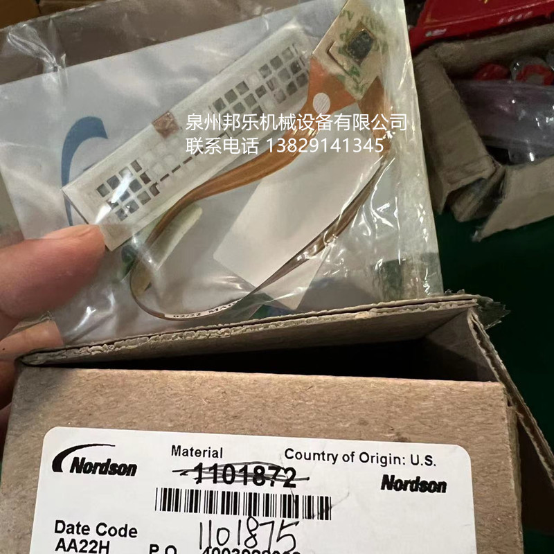 美国诺信喷枪 Nordson 1101872 美国诺信 ENCORE开关组件