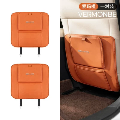Suitable for Byd Seagull, Chair back anti-kick pad - byd-cognac-color-garbage-bag-anti-kick-pad-2-pieces