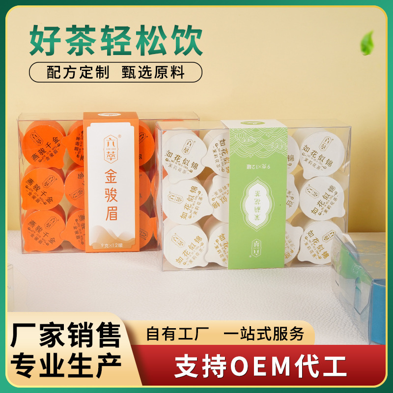 Small Can of Tea Formula, Customized Selection of Raw Materials, Good Tea, Easy Drinking, One-Stop Service, Good Quality Goods, Diverse Varieties