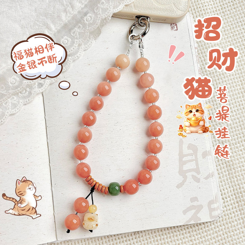Violet round bead Bodhi root phone chain anti-lost hanging chain lucky fortune cat pendant bag accessory jewelry bracelet