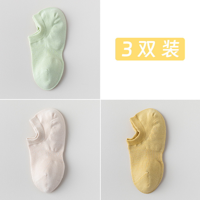 Calcetines de algodón de color sólido, calcetines de barco de malla de verano, calcetines de algodón sin hueso, embalaje independiente, calcetines invisibles