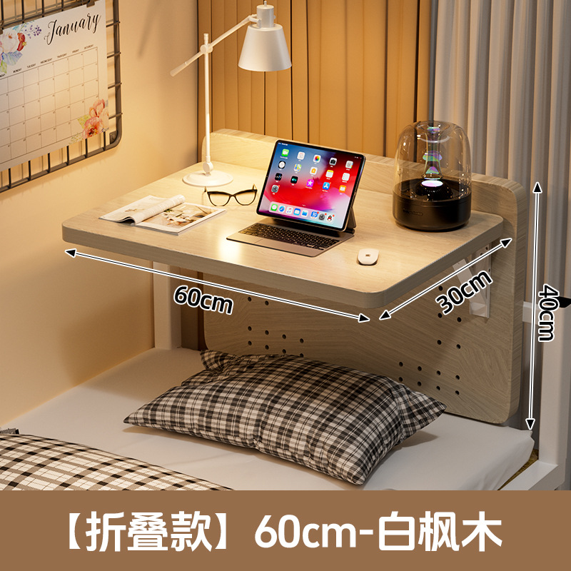 [접이식] 나뭇결색 60*35CM