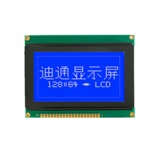 12864Һ���@ʾ�� AIP31107�� 128X64�c��� COB�� �K�ڲ����֎�