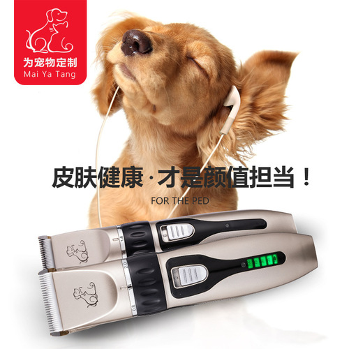 Pet Grooming Hair Cutter Electric Pet Hair Clipper Dog Hair Trimmer Cat Large Dog Easy to Operate No Harm to Pets Grooming Set