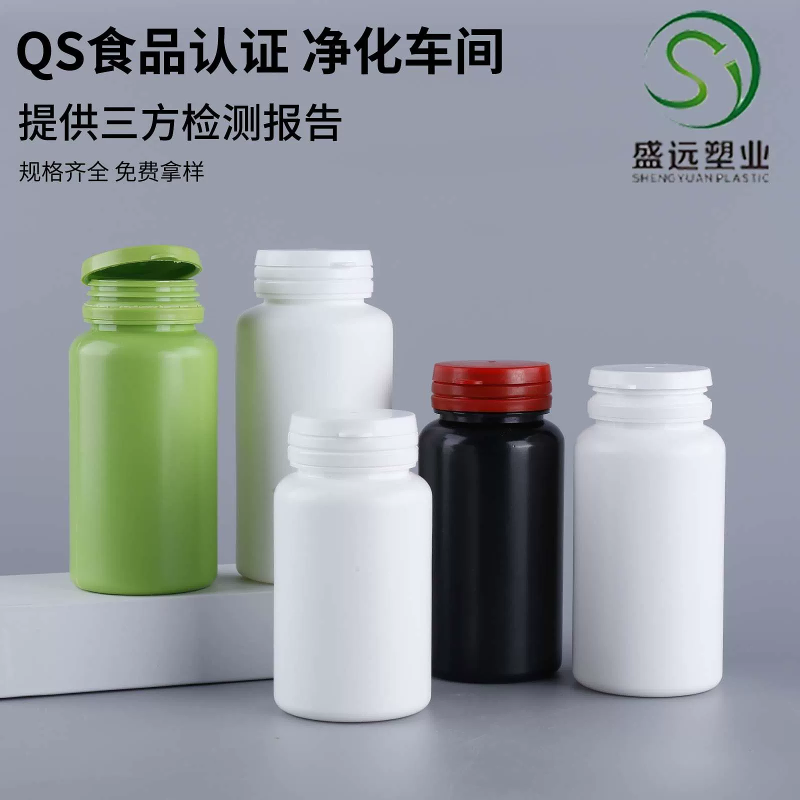 В наличии пластиковые бутылки с отрывной крышкой: 120 г для таблеток кальция, 150 мл для капсул, 200 мл для таблеток.