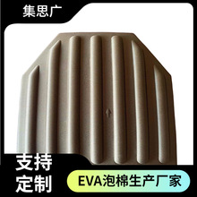 厂家现货加厚背心衬垫 eva轻量化填充插板缓冲垫EVA插板背心垫