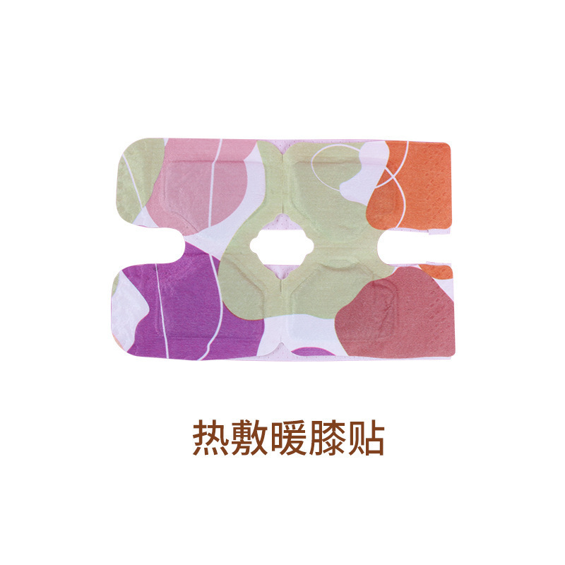 艾草蒸汽热敷贴自发热贴暖膝盖贴暖护颈贴暖腰腹贴暖手足贴手腕贴|undefined