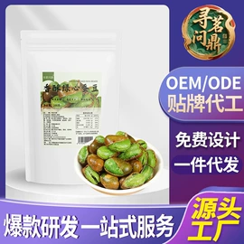 代用/养生茶;其他冲调饮品;其他果干蜜饯