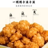 旺旺 Xiaoxiaosu вкусная ностальгическая подарочная упаковка для закусок, чтобы удовлетворить тягу к воздушным закускам интернет-знаменитостей, небольшая упаковка