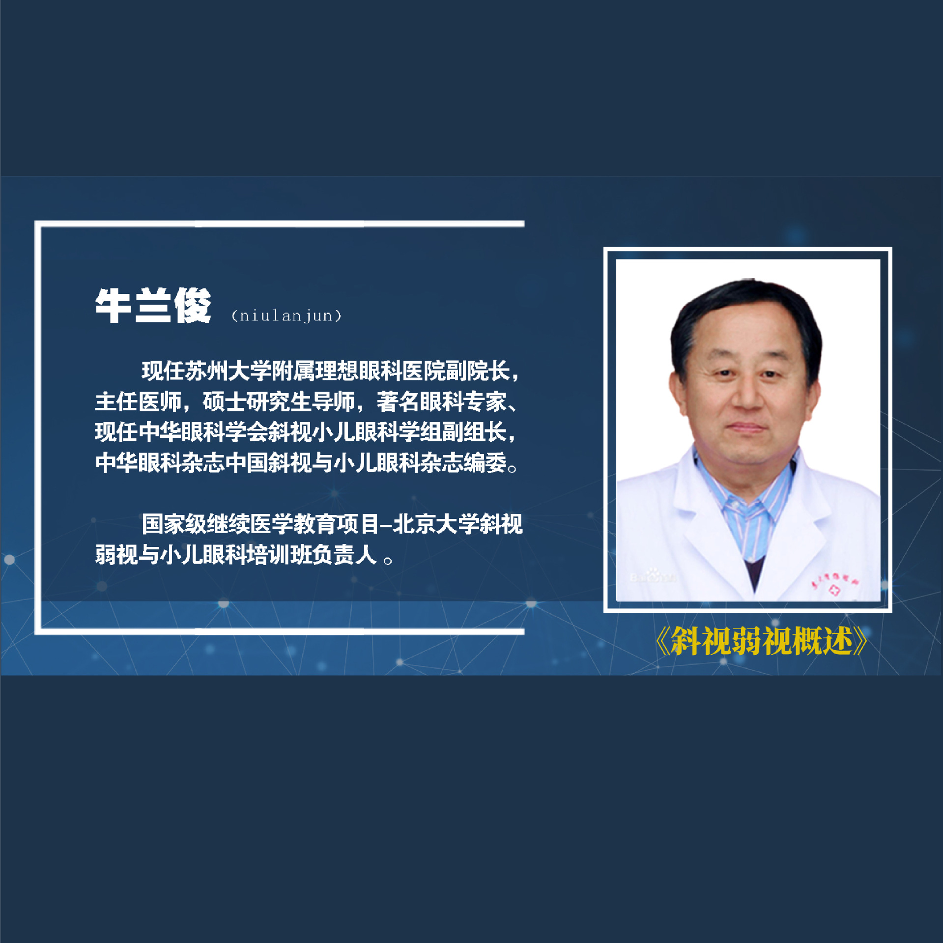 б�����Ӹ���  �γ�����