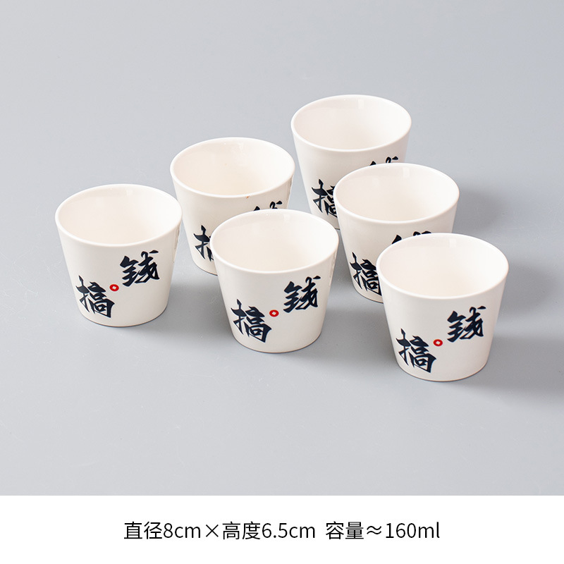 백자 - 돈 벌기 6팩