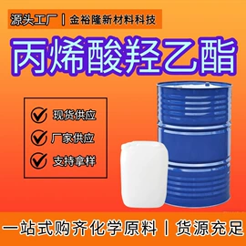 分析试剂;乳化剂;酯